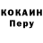 Alpha-PVP кристаллы Ninja Brian