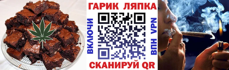 Еда ТГК конопля  Нюрба 