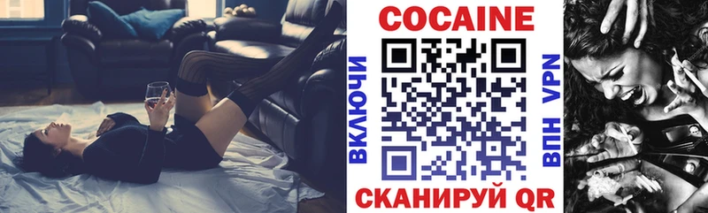 mega ссылка  Нюрба  сайты даркнета как зайти  цена   КОКАИН Эквадор 