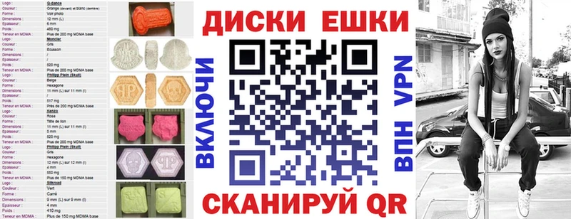 купить наркоту  Нюрба  ЭКСТАЗИ круглые 