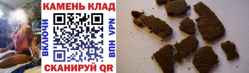 МЕГА ONION Нюрба ГАШ VHQ закладки