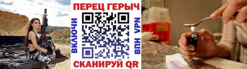 ГЕРОИН VHQ  Нюрба 