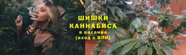 бошки Бугульма