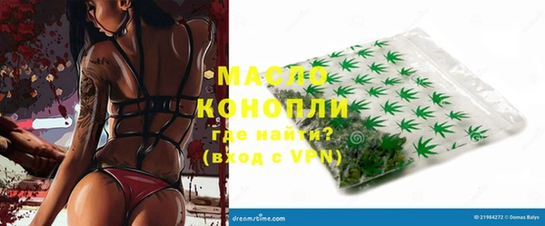 бошки Бугульма