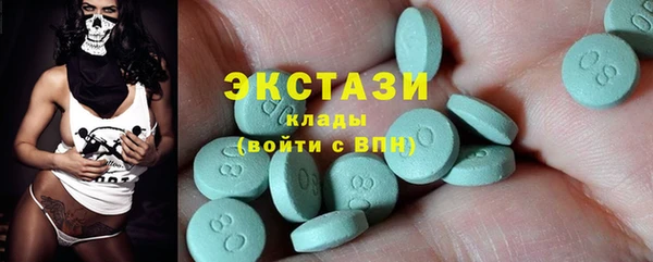 бошки Бугульма