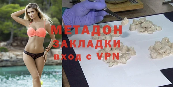 прущая мука Бронницы