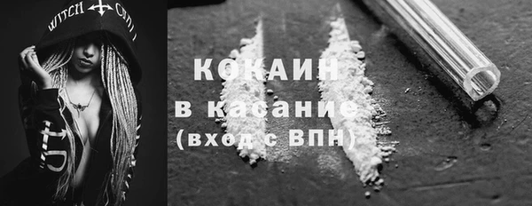 jwh Бородино
