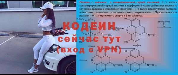 прущая мука Бронницы