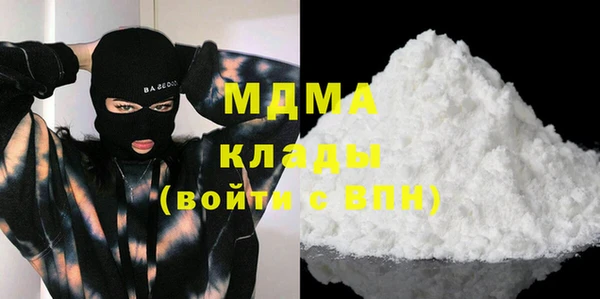 прущая мука Бронницы