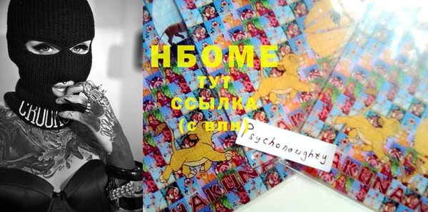 прущая мука Бронницы