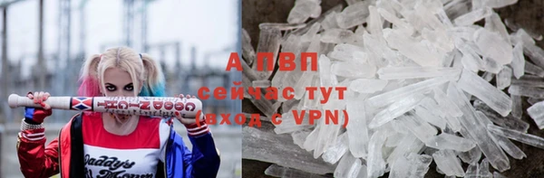 бошки Бугульма