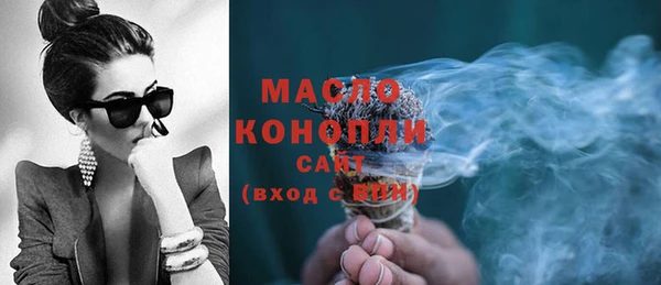 прущая мука Бронницы