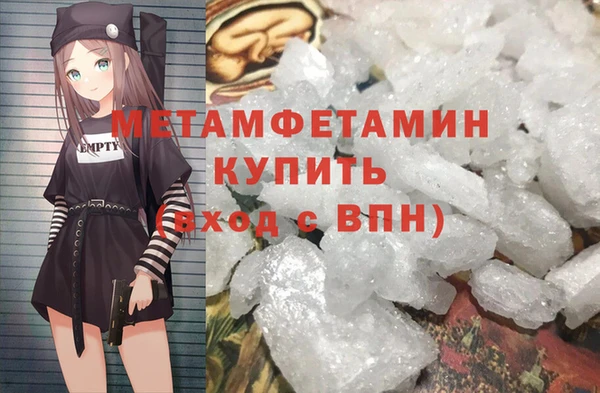 jwh Бородино