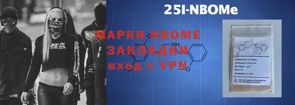 прущая мука Бронницы