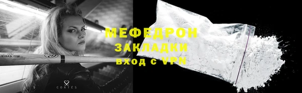 бошки Бугульма
