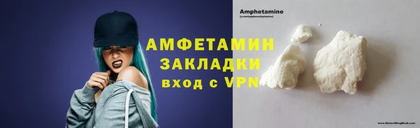 стафф Пестово
