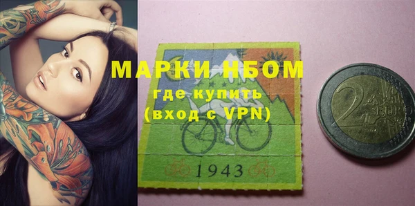 бошки Бугульма