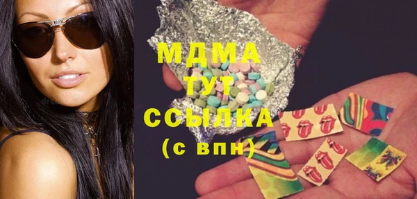 прущая мука Бронницы