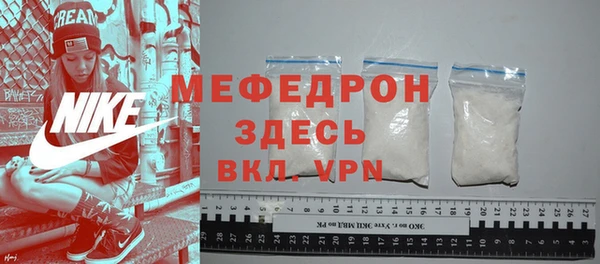 бошки Бугульма