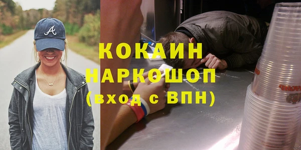 бошки Бугульма