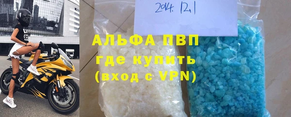 прущая мука Бронницы