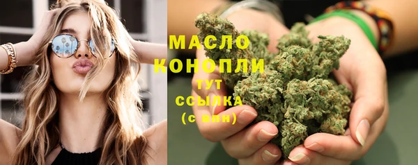 бошки Бугульма