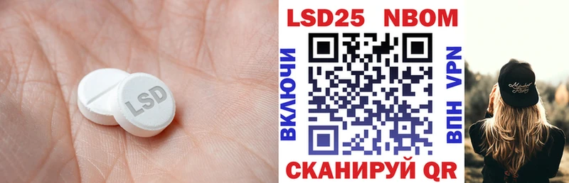 ЛСД экстази кислота  MEGA как войти  Нюрба 