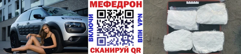 Меф кристаллы  Нюрба 