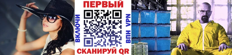 Первитин кристалл  купить  сайты  Нюрба 
