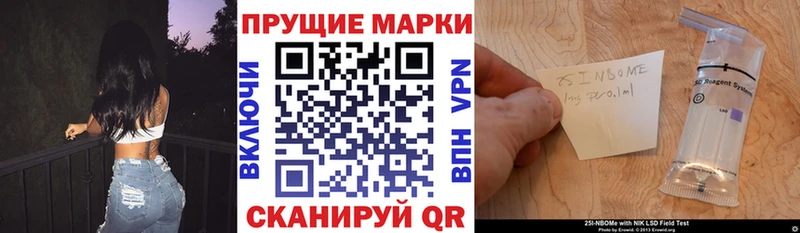 наркота  Нюрба  ссылка на мегу ссылки  Марки N-bome 1,5мг 